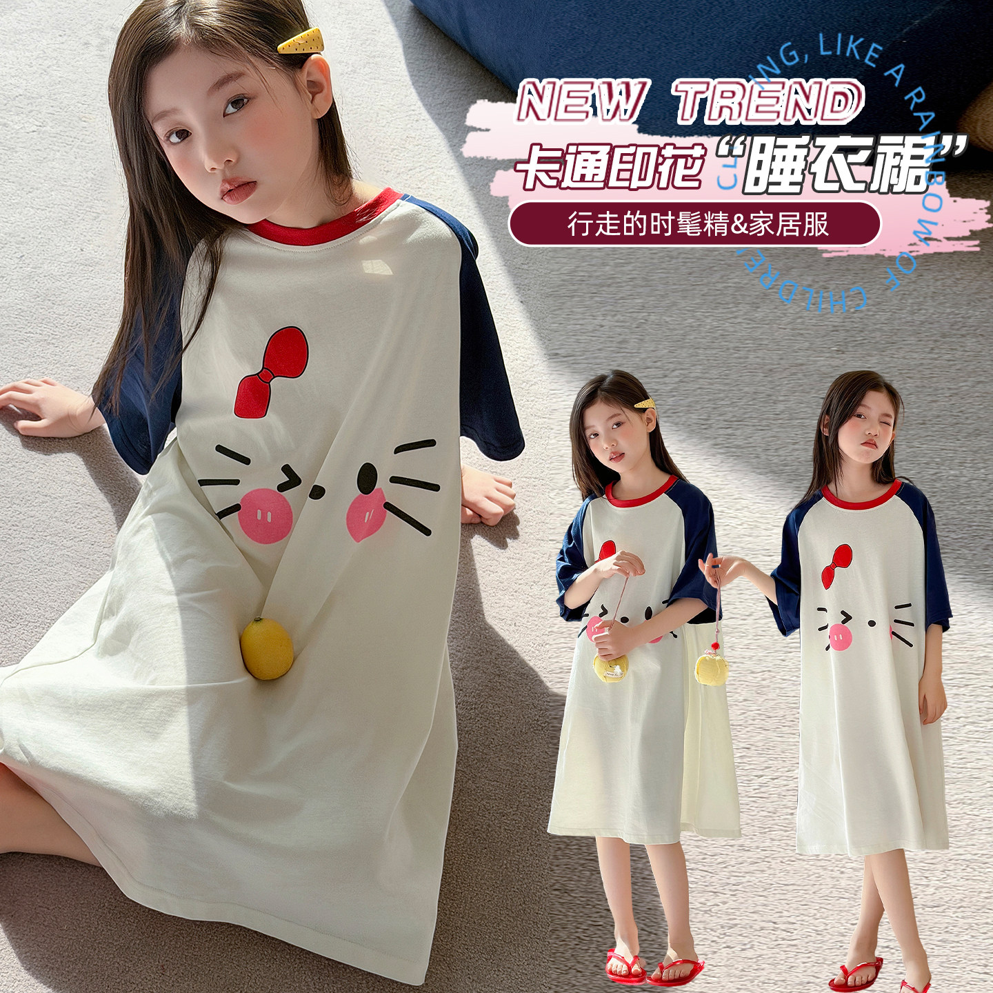 夏季纯棉卡通印花短袖少女睡裙