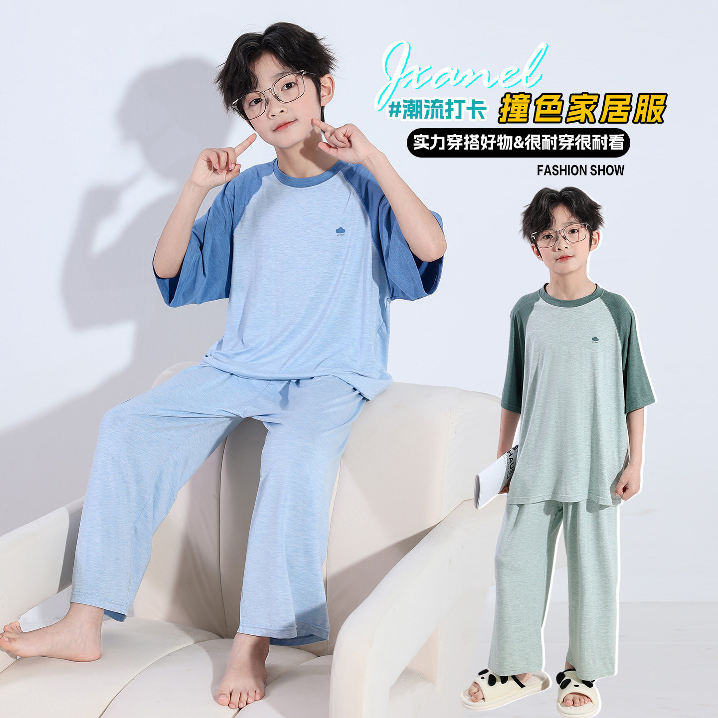 夏季薄款男女童短袖长裤睡衣