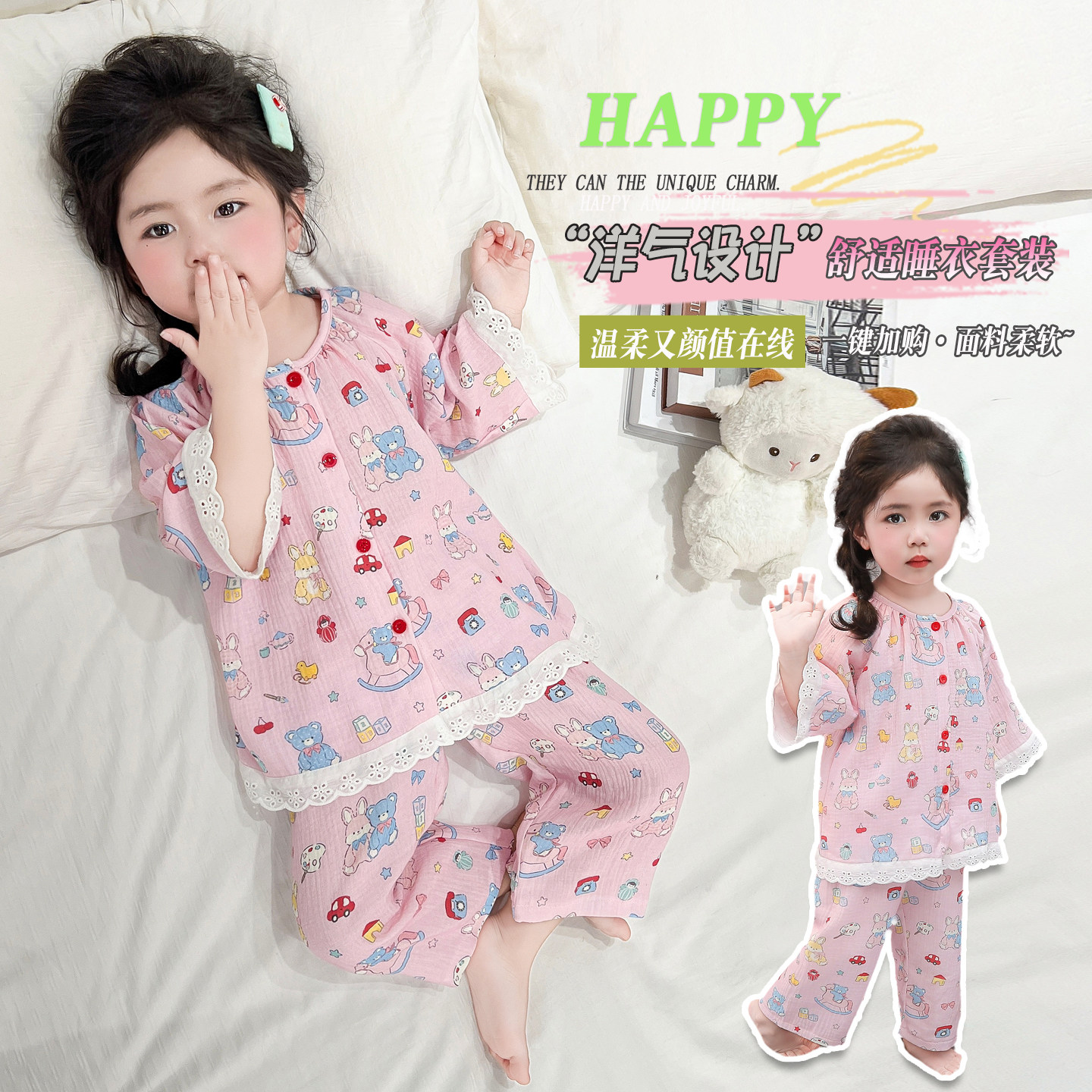 春夏款纯棉女童睡衣套装儿童七分袖卡通印花空调家居服