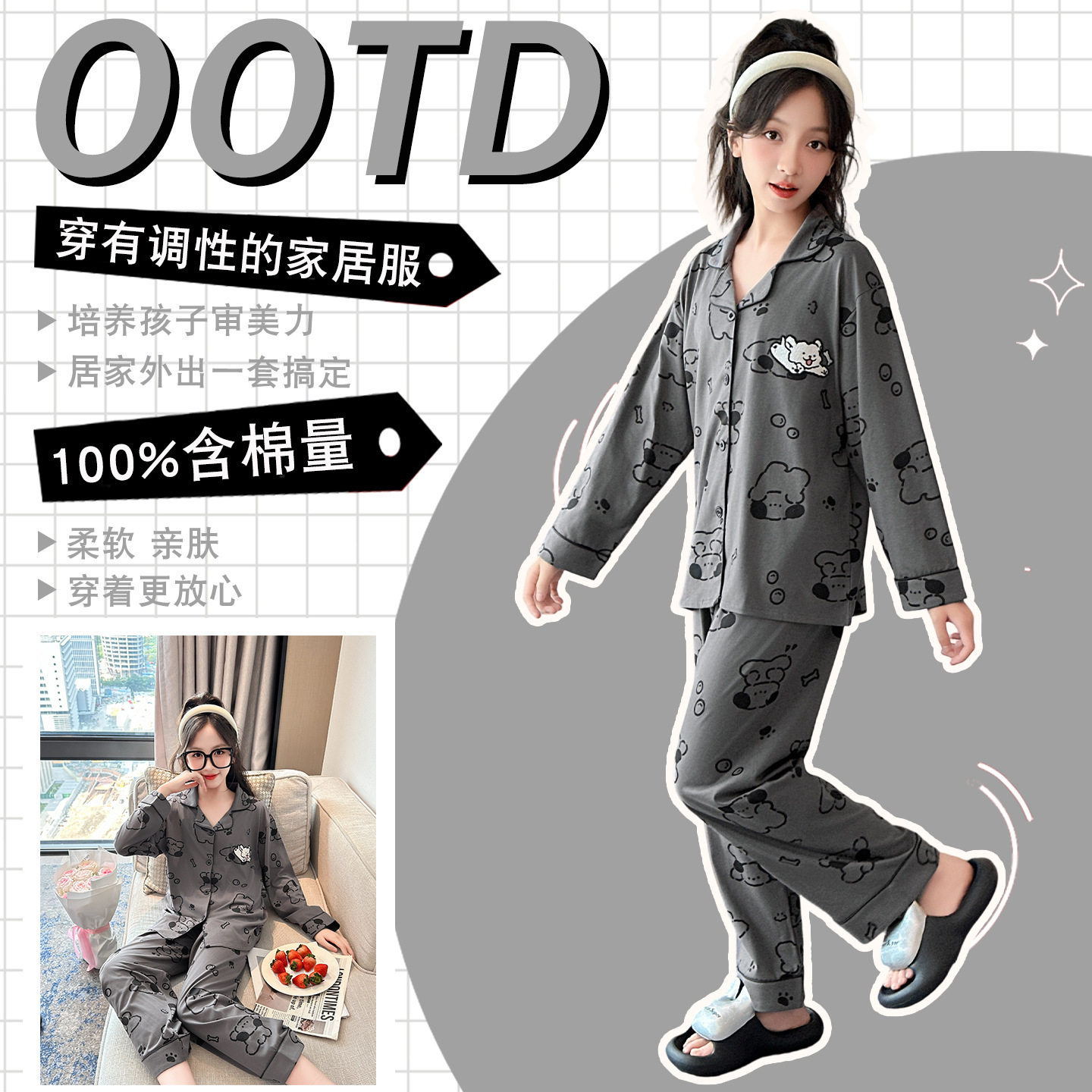 2025年秋季女童睡衣家居服套装