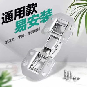 下单立减50】液压缓冲铰链免开孔静音铰链自带缓冲结构收纳架A1