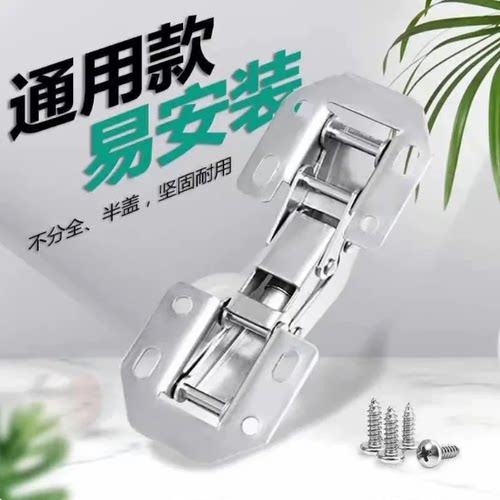 下单立减50】液压缓冲铰链免开孔静音铰链自带缓冲结构收纳架A1
