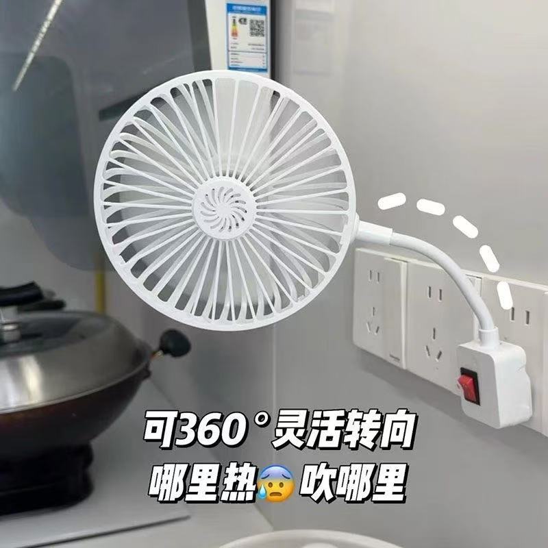 【下单立减50】安全静音小风扇办公居家宿舍强力便携三插座电风扇