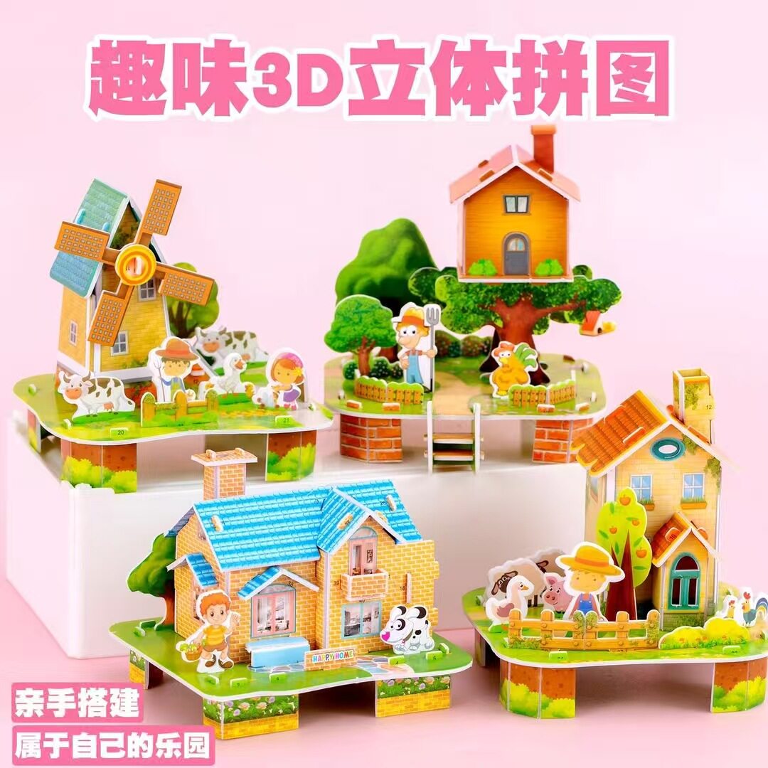 下单立减50】3D立体拼图房子】学习办公用品益智教学展示模型礼品