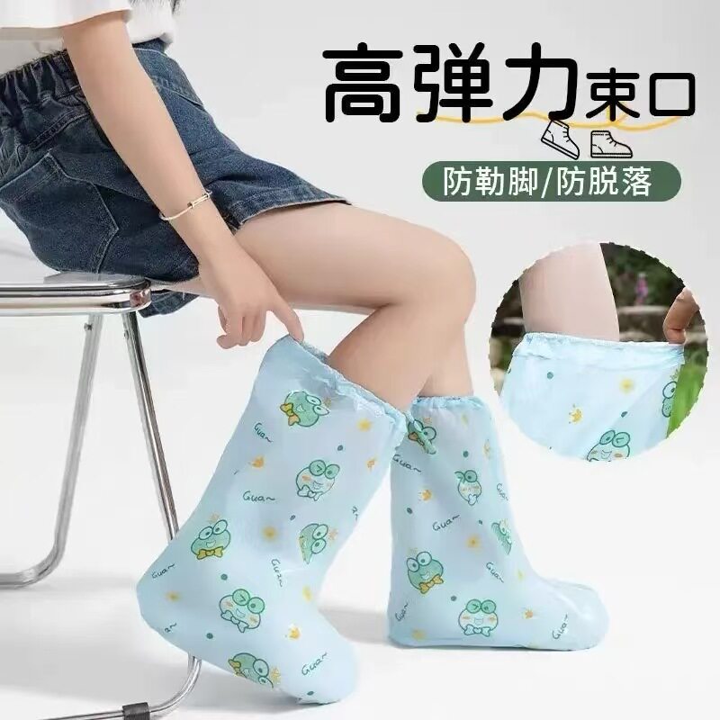 【下单立减50】一次性卡通印花雨鞋套加厚户外防水防滑耐磨脚套子