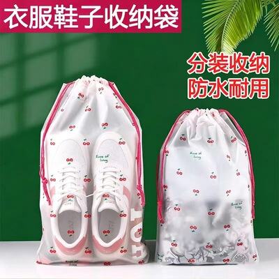 下单立减50】抽绳收纳袋印花卡通旅行收纳袋高颜值防尘鞋包收纳袋