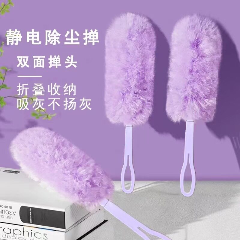 下单立减50】静电除尘掸扫灰吸灰吸尘掸双面家用便携收纳车居两用