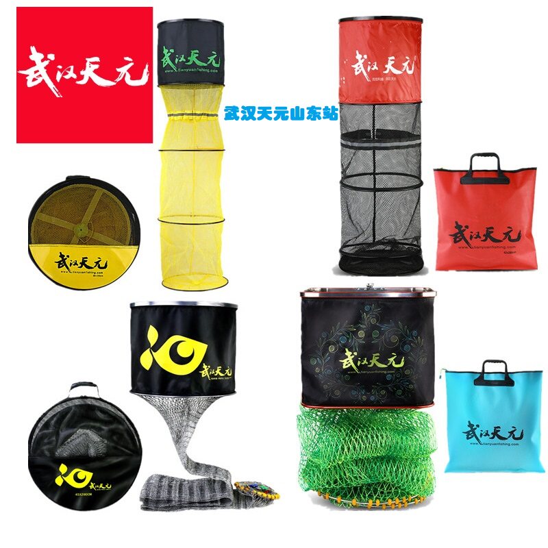 武汉天元竞技鱼护涂胶防挂速干不锈钢尼龙黑坑装鱼袋鱼护网兜渔护