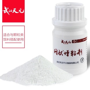 武汉天元网状增粘剂2号3号状态添加剂粘颗粒麻团拉丝粉小药鱼饵