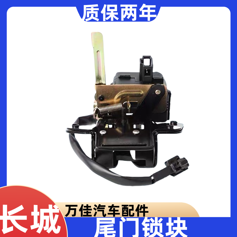 长丰猎豹CS9CS10CS4/Q6车门锁