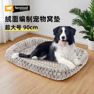 保暖四季 飞宝Ferplast大号狗窝防滑猫窝冬季 舒适绒面宠物窝睡垫子