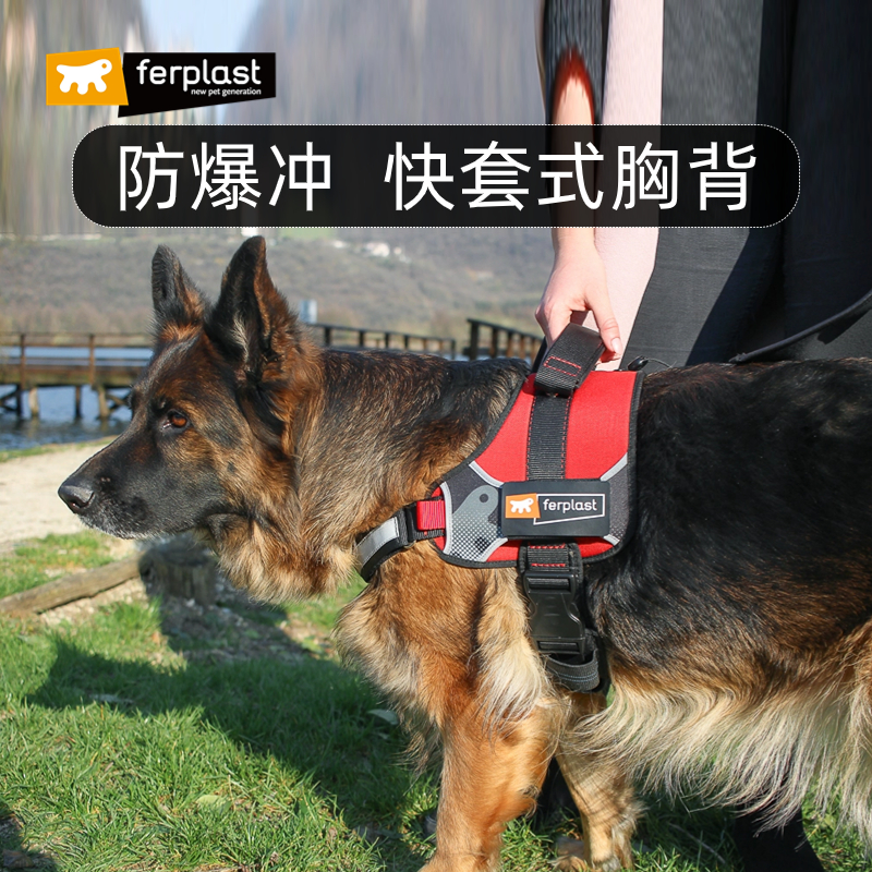 ferplast飞宝狗狗背带背心式