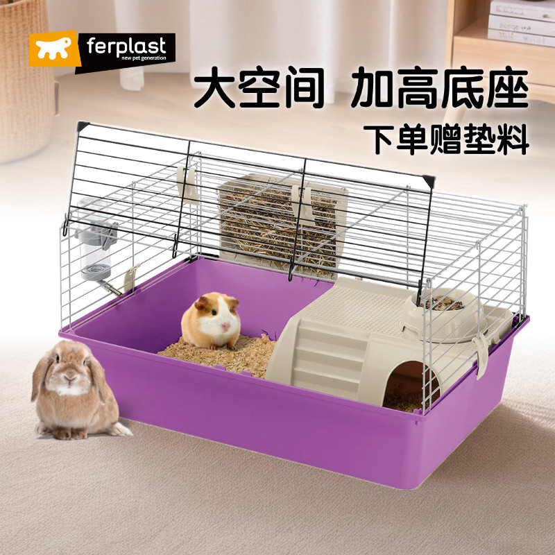 Ferplast飞宝兔笼豚鼠笼子荷兰猪豚鼠防喷尿大号双层豪华别墅家用