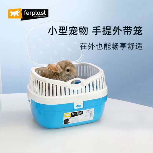 飞宝小型宠物兔子豚鼠外带笼
