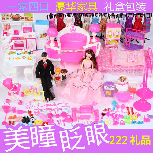 芭比大礼盒城堡婚纱洋娃娃女孩