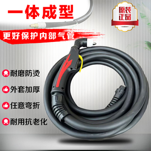 p80等离子割枪全套一体管耐高温加长直柄割把切割枪切割机配件