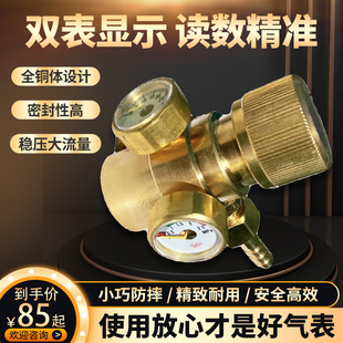 防摔氧气减压表丙烷乙炔减压阀纯铜气割压力表焊割煤气氧气表阀门