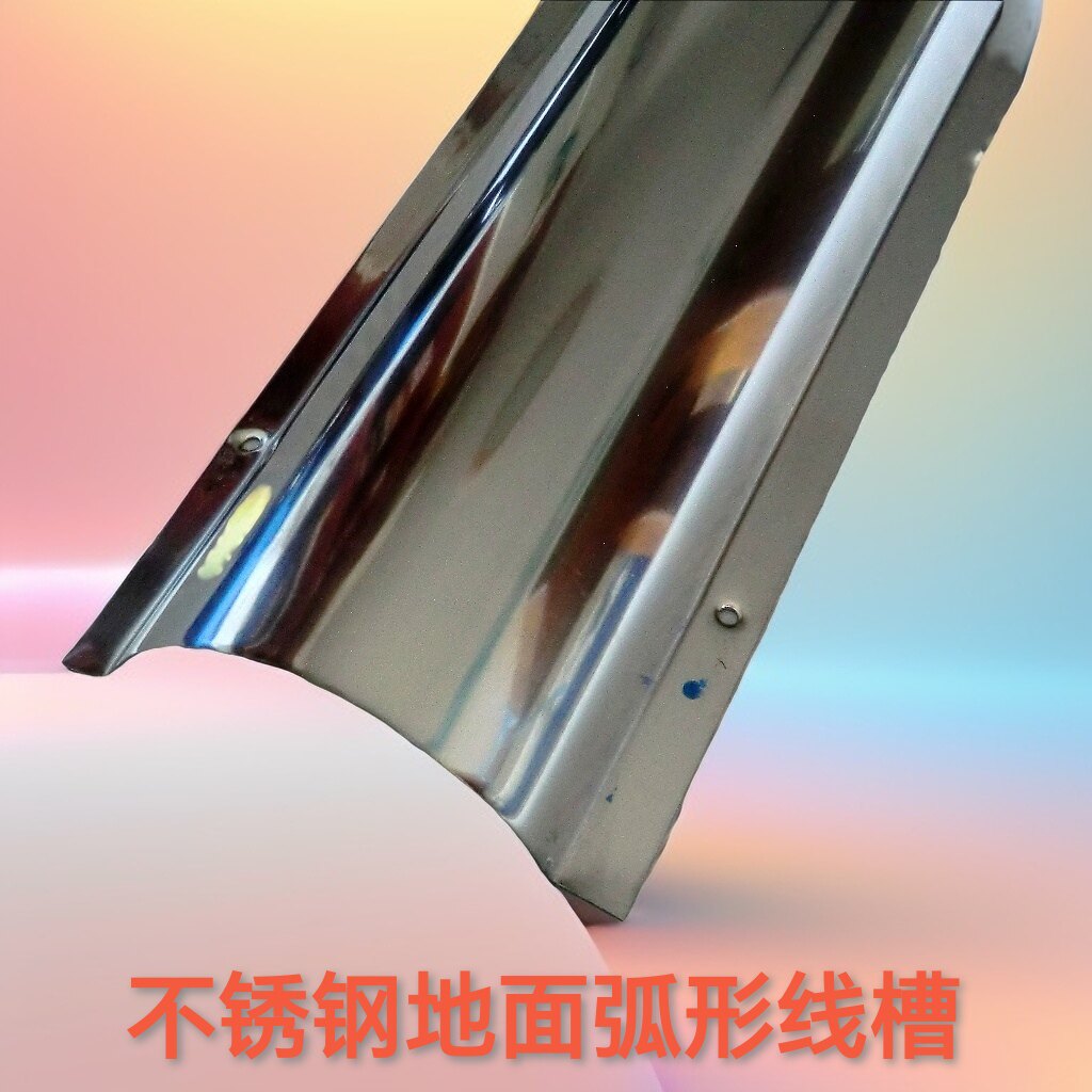 不锈钢弧形线槽半圆型金属走线盒配线槽