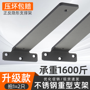 墙上层板托支架一字板固定架置物架支撑托固定托架隐形三角支撑架