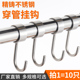 不锈钢挂钩免打孔单厨房浴室厨房挂衣帽勾子门后实心承重墙壁固定