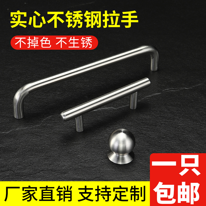 不锈钢拉丝简约北欧美式高档拉手衣橱门把手抽屉鞋柜加长家具明装