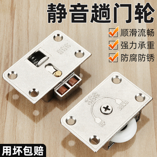 平移门轨道滑轮衣柜门推拉轨道吊轨静音卫生间移门趟门轮配件大全