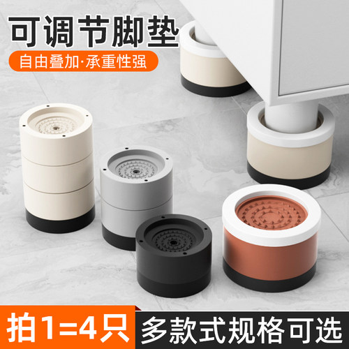 圆形增高床脚垫黑色茶几床腿加高