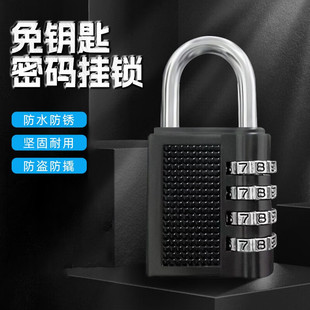 多色防水密码挂锁宿舍柜子密码锁箱包拉链车筐锁迷你锌合金密码锁