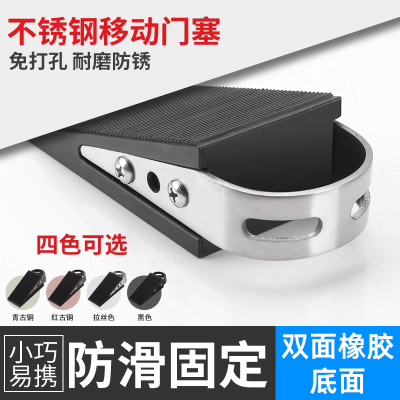 防撞顶门器防风门挡门阻安全门卡固定门塞堵门档门吸阻门器门楔子