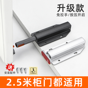 柜门反弹器闭门器磁吸衣柜门卡扣可调节按压式弹门器橱柜门按弹器