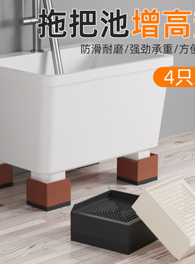 家用免打孔拖把池脚垫承重易安装