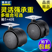 万向轮子手推车静音婴儿床家具承重轱辘脚办公桌椅带刹轴移动底座