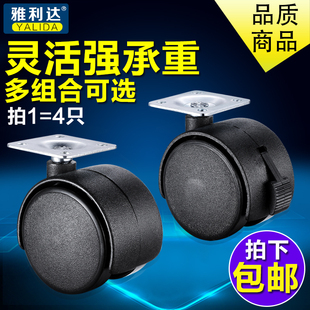 万向轮子手推车静音婴儿床家具承重轱辘脚办公桌椅带刹轴移动底座