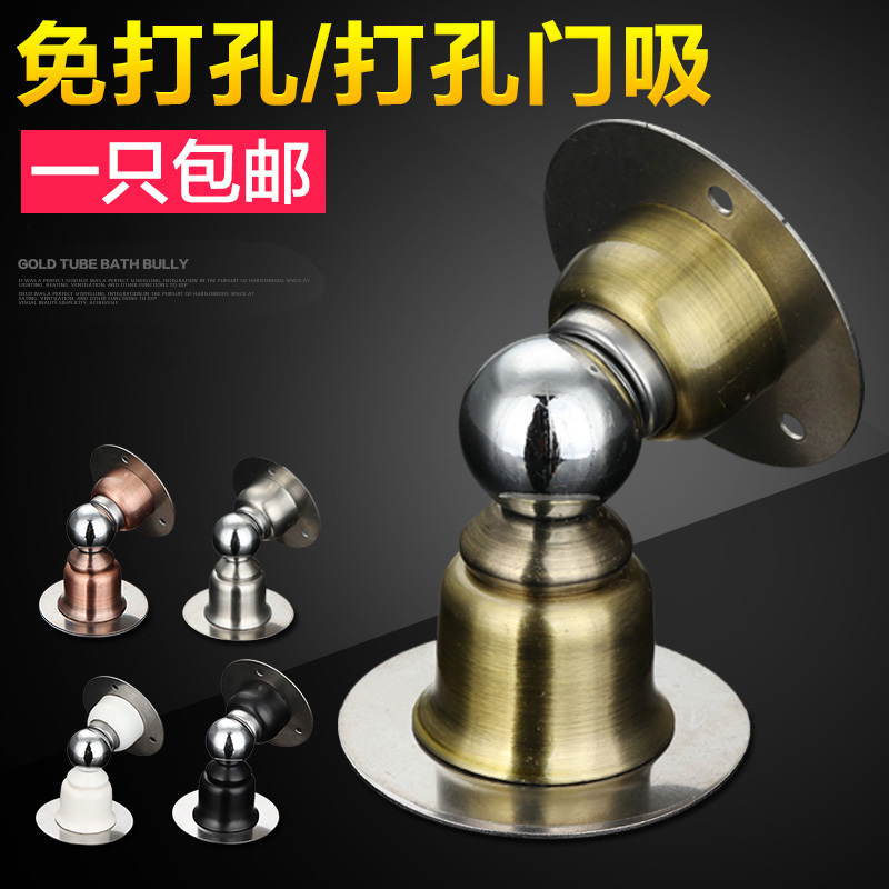 免打孔不锈钢门吸磁铁吸门器强磁