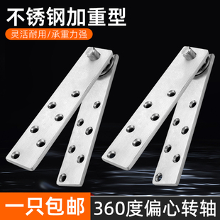 不锈钢天地轴合页合叶铰链木门防盗门静音旋转转轴高承重五金配件