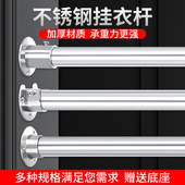304不锈钢管柜子挂衣杆挂杆晾衣杆横管法兰底座衣柜内撑杆晒衣杆