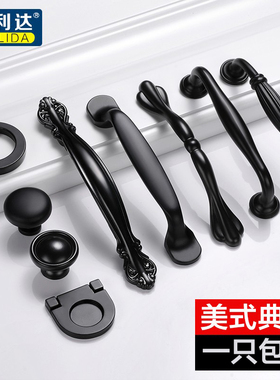 美式黑色橱柜衣柜拉手柜门抽屉门把手现代简约家具欧式明装拉手