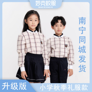 南宁市校服中学小学高中新希望统一版短袖短裤长袖制服