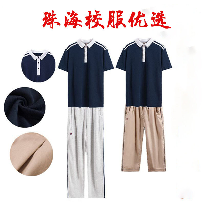 珠海香洲区中学校服初中夏装短袖校服/园服