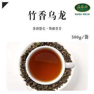 竹香乌龙茶奶茶店专用茶叶竹生空野竹生百分茶同款铁观音商用茶底