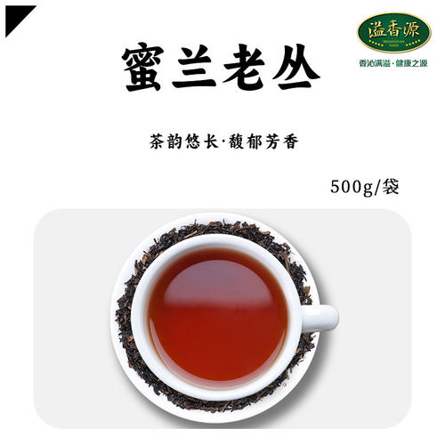 惟溢鸭屎香柠檬茶蜜兰老丛单枞茶奶茶店专用乌龙散茶水果茶500g