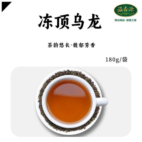 【奶茶店专用】冻顶乌龙茶三角茶包袋泡茶冷泡茶乌龙茶