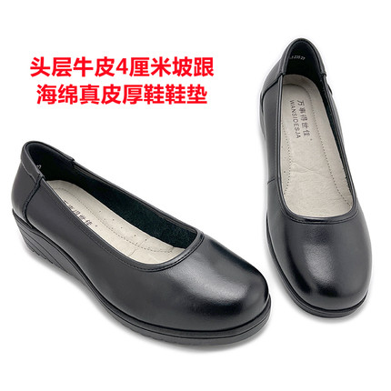 万事得世佳黑色真皮空姐软底工作鞋坡跟软底舒服不累脚工作女单鞋