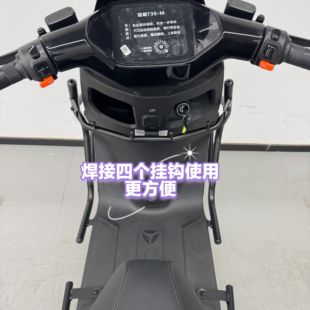 雅迪T35 尾延长架配件 M加厚保险杠防摔保护杠碳钢后衣架改装