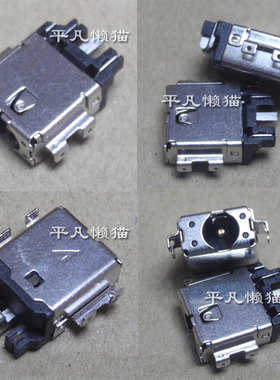 适用 华硕 TP401N TP401CA E410M S406U J401M 电源接口 充电头