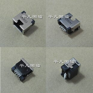 8针 全新适用 网卡接口 网络头RJ45网线卡扣 联想e41