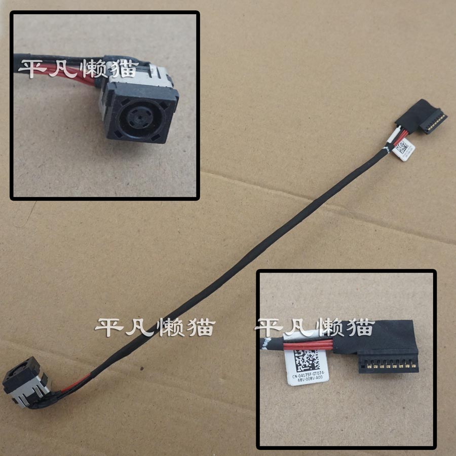 适用 戴尔DELL 外星人Alienware 13 R3 电源接口 充电头 04175F