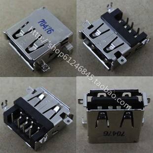 适用 联想 IBM X220 X230 I T 主板 2.0USB接口 ,在网口旁,黑色