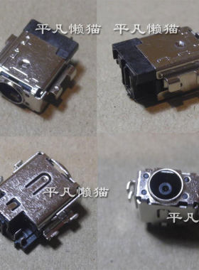 适用华硕无畏PRO16 Pro15 M1403QA B1500C X1405V 电源接口充电头