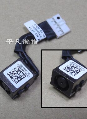 适用戴尔Latitude E7480 E7490 E7491 08GJM9 P73G电源接口充电头